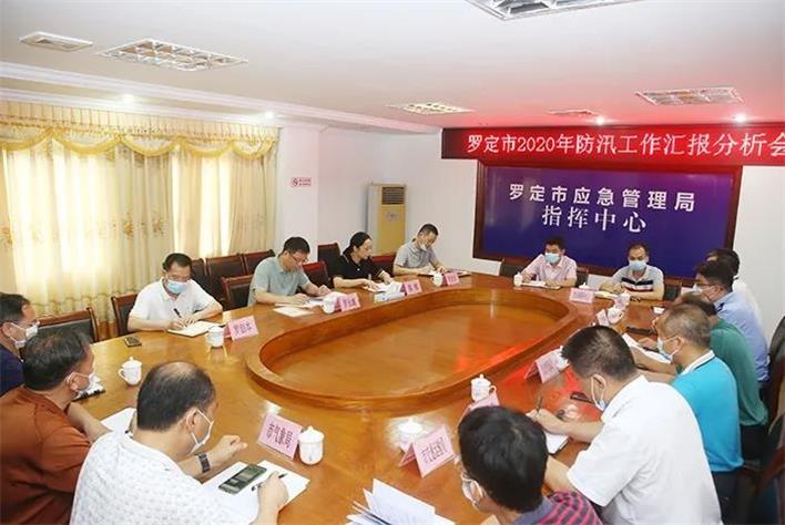 —— 罗定市文明网